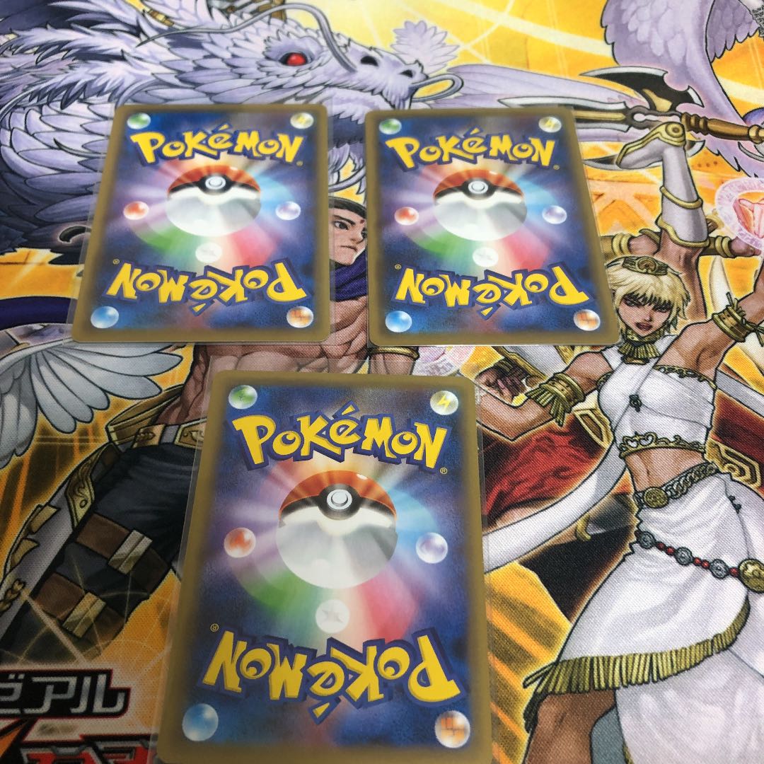 Pokémon Card DittoVMAX 2 DittoV Set RRR RR