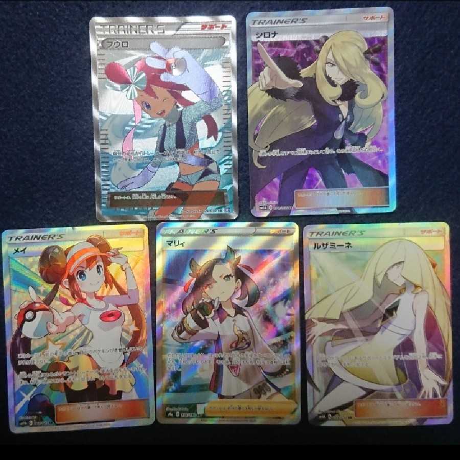 Sold out! Second high return Olypa! Girl Support Only Olypa!