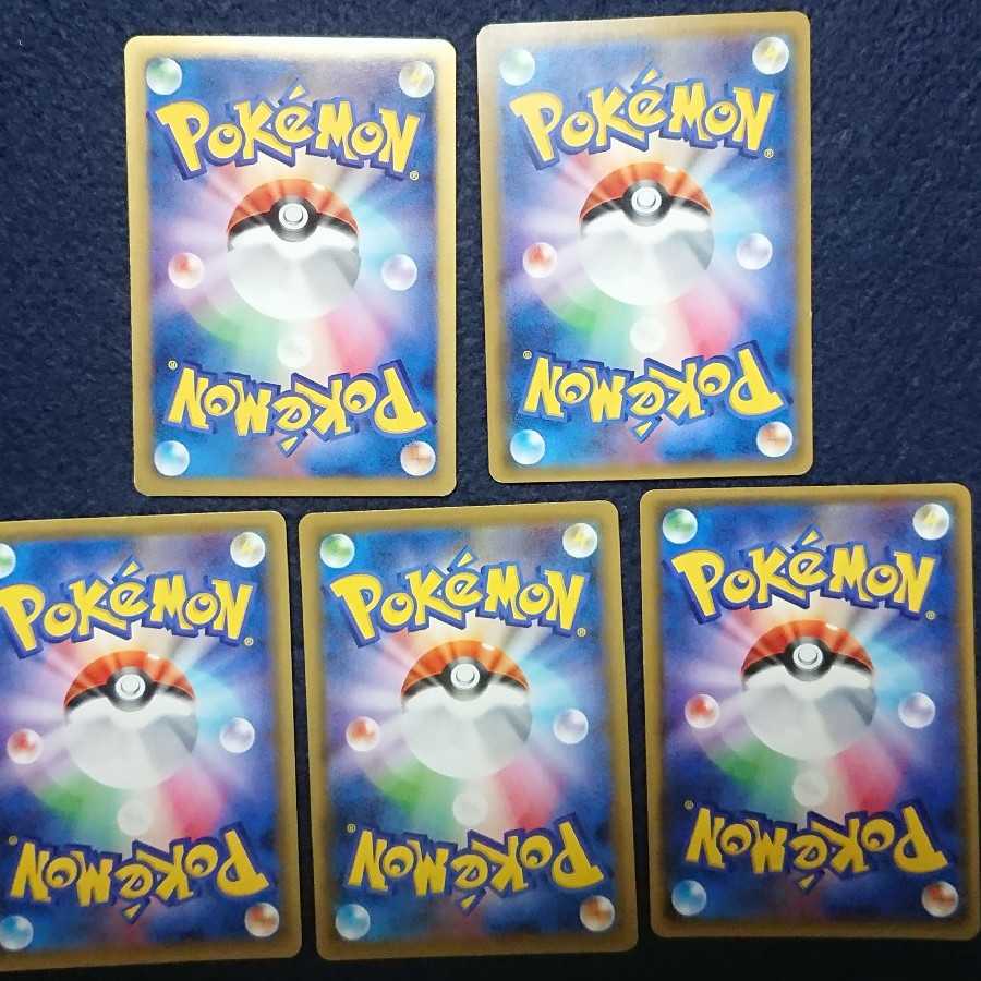 Sold out! Second high return Olypa! Girl Support Only Olypa!