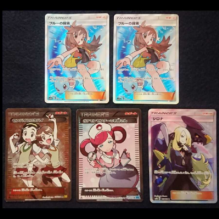 Sold out! Second high return Olypa! Girl Support Only Olypa!