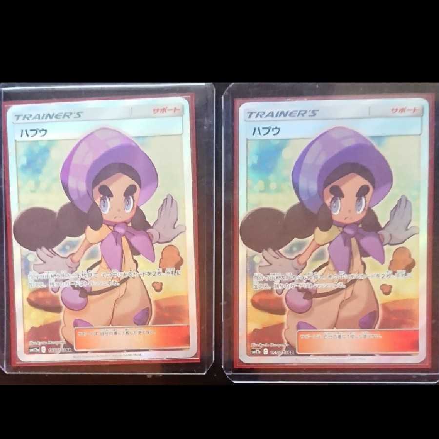 Sold out! Second high return Olypa! Girl Support Only Olypa!