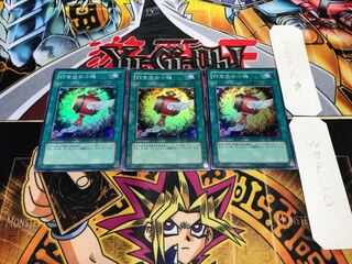 打ち出の小槌 スーパー 3枚セット てら