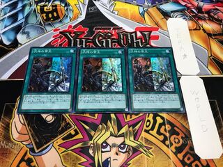 汎神の帝王 スーパー 3枚セット てら