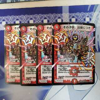 その子供、凶暴につき