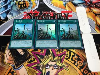 竜の霊廟 スーパー 3枚セット てら