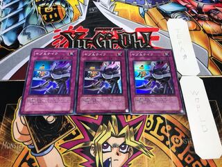 ギブ&テイク スーパー 3枚セット てら