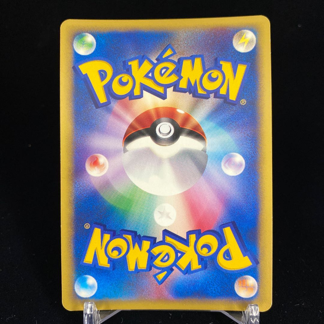 Shiva's Steelix Kira Pokemon Card VS 1ED