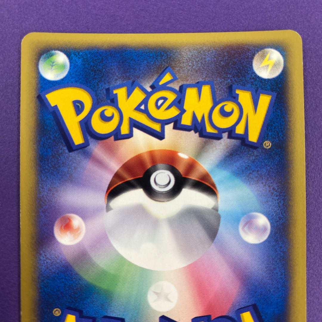 Shiva's Steelix Kira Pokemon Card VS 1ED