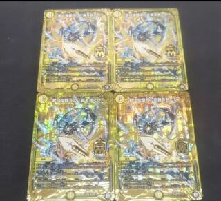 4枚 君は煌銀河の正義を見たか