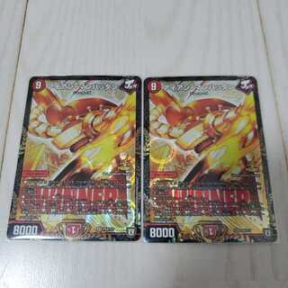 最安値!! アイアン・マンハッタン WINNER