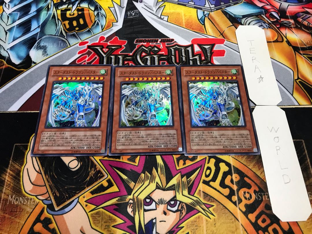 スターダスト・ドラゴン/バスター スーパー 3枚セット てら