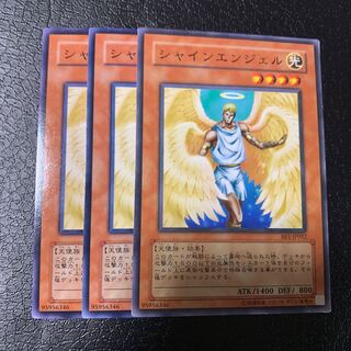 シャインエンジェル ノーマル