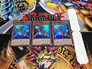 海皇の竜騎隊 スーパー 3枚セット てら