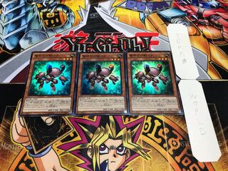 電磁石の戦士β スーパー 3枚セット てら