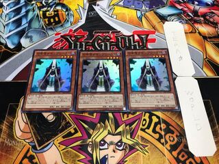 召喚僧サモンプリースト スーパー 3枚セット てら