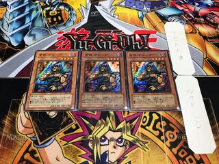 首領・ザルーグ スーパー 3枚セット てら