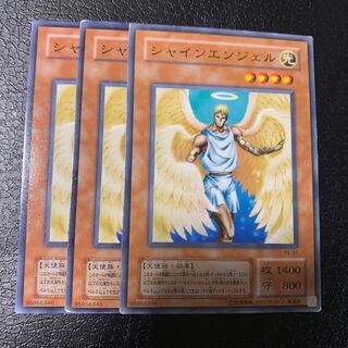 Shining Angel Normal