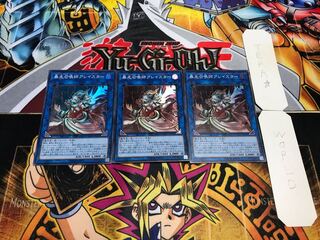 暴走召喚師アレイスター スーパー 3枚セット てら