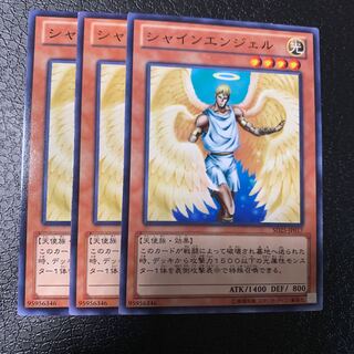 シャインエンジェル ノーマル