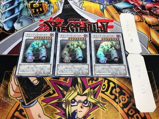 Colossal Fighter Super 3-Pack Tera