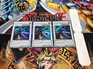 レプティレス・ラミア スーパー 3枚セット てら