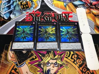 RR-アルティメット・ファルコン スーパー 3枚セット てら