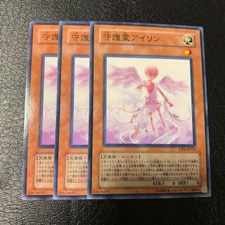 守護霊アイリン ノーマル