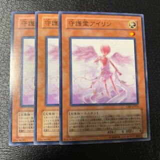 守護霊アイリン ノーマル