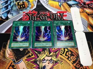 サンダー・ボルト 初期 スーパー 3枚セット てら