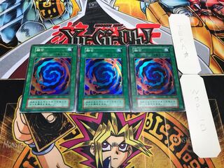 融合 初期 スーパー 3枚セット てら