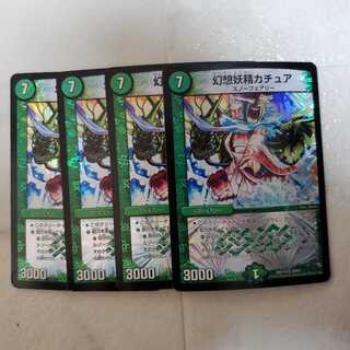 幻想妖精カチュア