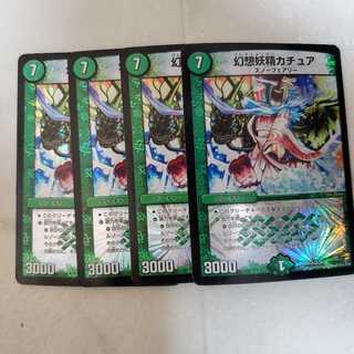 幻想妖精カチュア