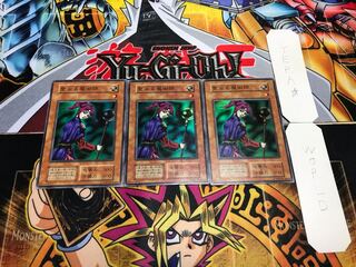 聖なる魔術師 初期 スーパー 3枚セット てら