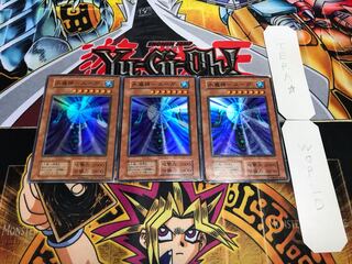 水魔神-スーガ 初期 スーパー 3枚セット てら