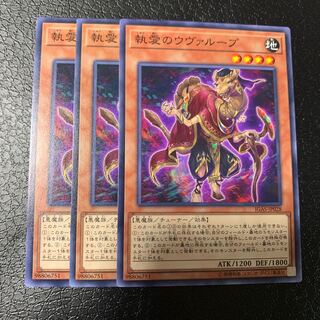 Obsessive Uvualoop Normal