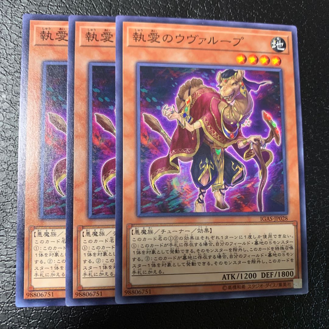 Obsessive Uvualoop Normal