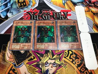 人喰い虫 初期 スーパー 3枚セット てら