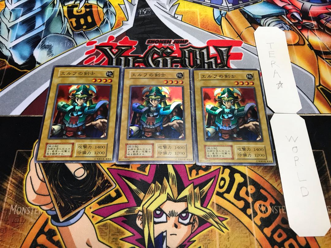 Celtic Guardian Early Super Set of 3 Tera