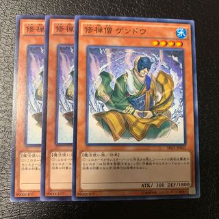 修禅僧 ゲンドウ ノーマル