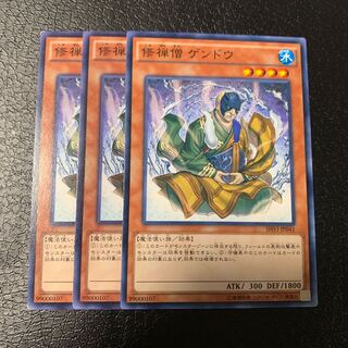 修禅僧 ゲンドウ ノーマル