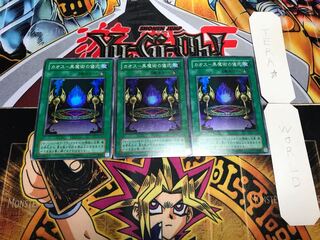 カオス-黒魔術の儀式 2期ver スーパー 3枚セット てら