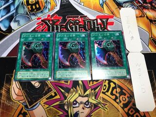 デーモンの斧 2期ver スーパー 3枚セット てら