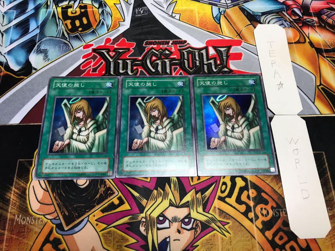 天使の施し 2期ver スーパー 3枚セット てら