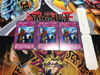 王宮の勅命 2期ver スーパー 3枚セット てら