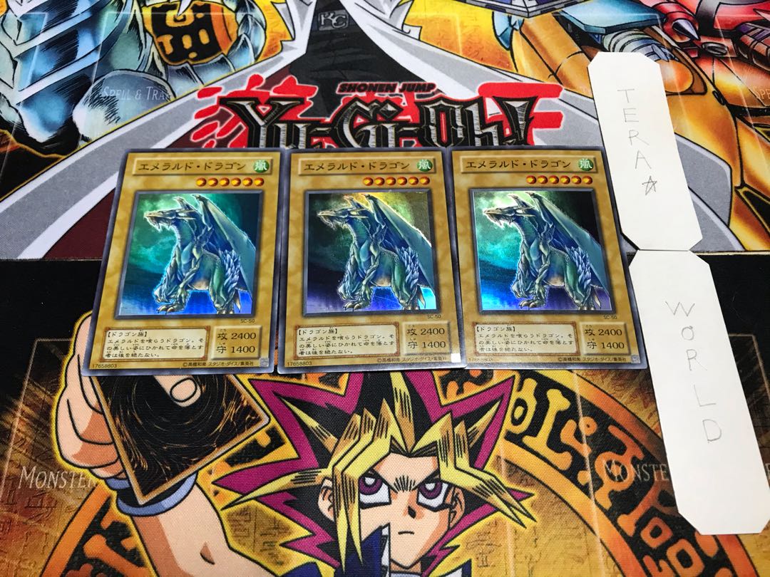 エメラルド・ドラゴン 2期ver スーパー 3枚セット てら