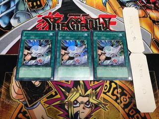 Destiny Draw Ultra, set of 3, Tera.