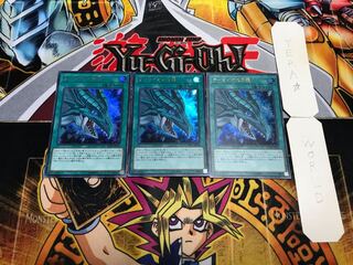 ティマイオスの眼 ウルトラ 3枚セット てら