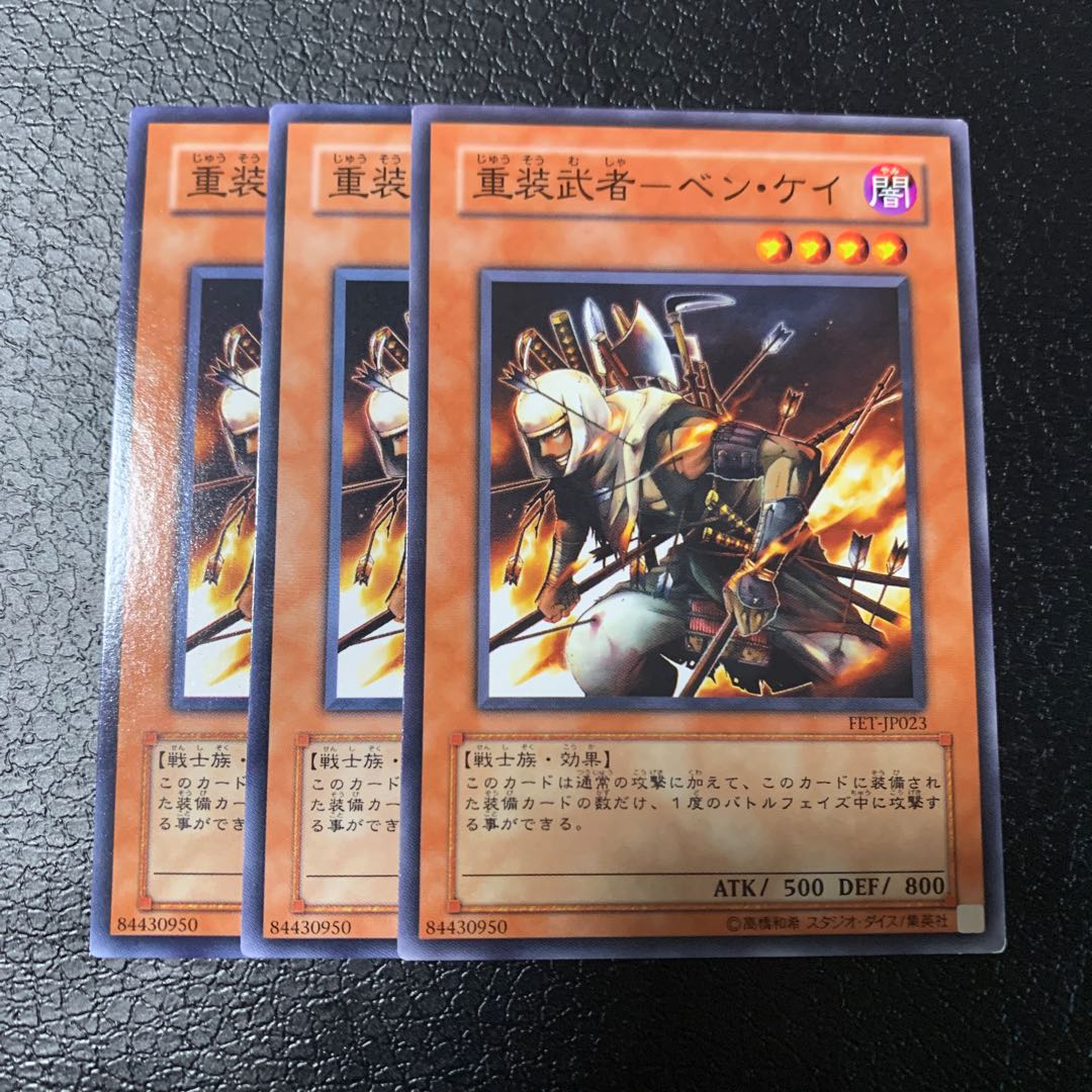 Heavy Armed Warrior - Ben Kay Normal