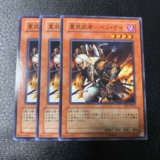 重装武者-ベン・ケイ ノーマル