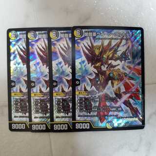 闇鎧亜クイーン・アルカディアス